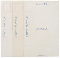 統計展覧会記念絵葉書