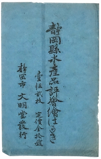 ザ・シュガー / モズブックス / 古本、中古本、古書籍の通販は