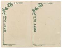 静岡県水産品評会記念絵はかき