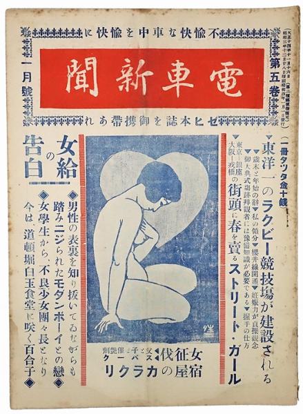 講談社のテレビ絵本 ウルトラマン 完全復刻BOX / モズブックス