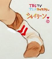 内山亜紀イラスト原画額