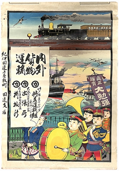 【全品送料無料】 恐怖の遊星魔人（完全復刻版）(水木しげる) モズブックス / サイン、直筆画
