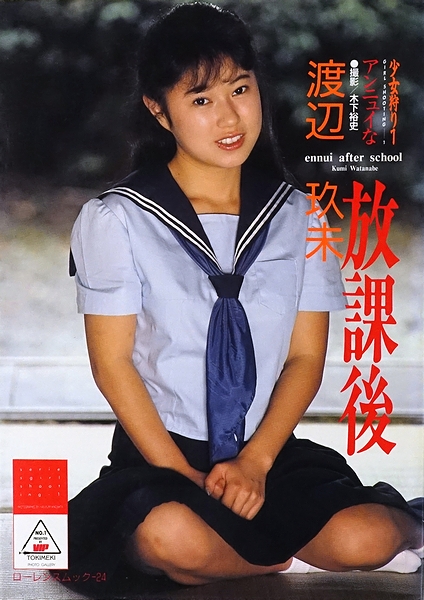 写真集 ドヤ街 釜ヶ崎(中島敏) / モズブックス / 古本、中古本