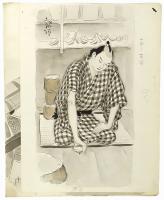 金森観陽 挿絵画稿（白井喬ニ「新撰組」「元禄快挙」）