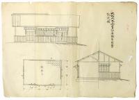 大阪大林区署 建築図面