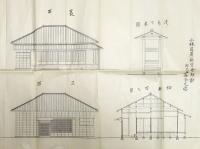 日原小林区署庁舎 建築図面一括