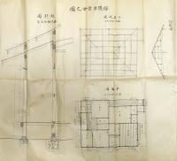 日原小林区署庁舎 建築図面一括