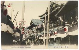 【絵葉書】長崎 本石灰町 手彩色