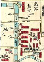 大阪名所案内