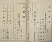 紅欄