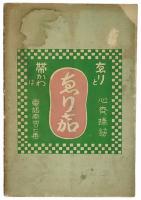 花ぞの