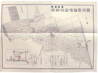 阪急経営 新伊丹住宅地御案内