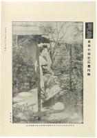 大阪南地富田屋席秀光