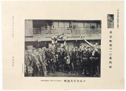 十日戎宝恵駕籠（一番駕紀の庄千代鶴）
