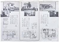 阪和沿線 上野芝霞ヶ丘住宅地
