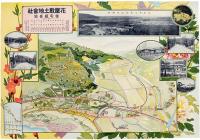株式売出 住宅地案内