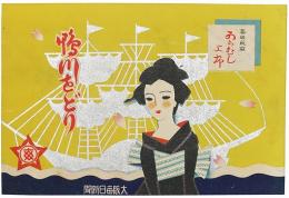 第53回 鴨川をどり「春宵夢」