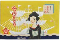 第53回 鴨川をどり「春宵夢」