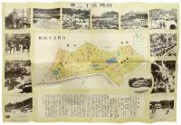昌慶苑案内