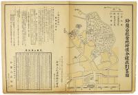 鈴蘭台経営地資料