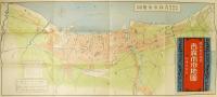 最新実地踏査 青森市街地図