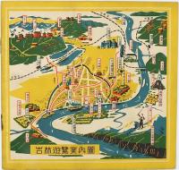 吉林