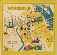 哈爾濱