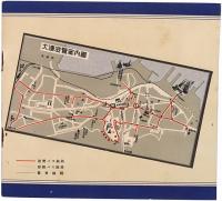 大連