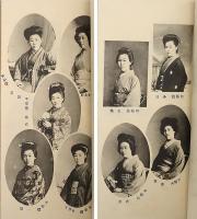 富山案内