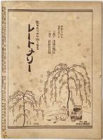 全関西婦人連合会