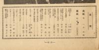 全関西婦人連合会