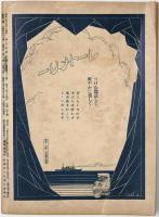 全関西婦人連合会