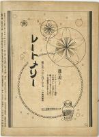 全関西婦人連合会