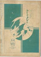 全関西婦人連合会