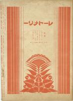 全関西婦人連合会