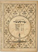 全関西婦人連合会