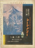 全関西婦人連合会