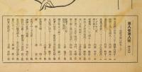 全関西婦人連合会
