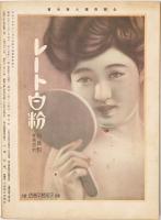 全関西婦人連合会
