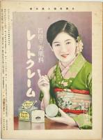 全関西婦人連合会