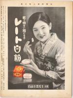 全関西婦人連合会