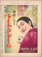 全関西婦人連合会