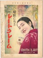 全関西婦人連合会