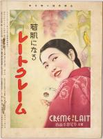 全関西婦人連合会