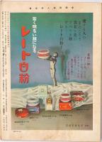 全関西婦人連合会