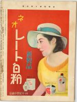 全関西婦人連合会