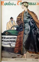 Modes & Travaux　1954年分合本