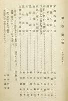 嶋