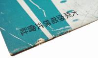 南米航路世界一周線／アフリカ航路南米延長線