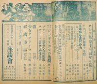 戦旗